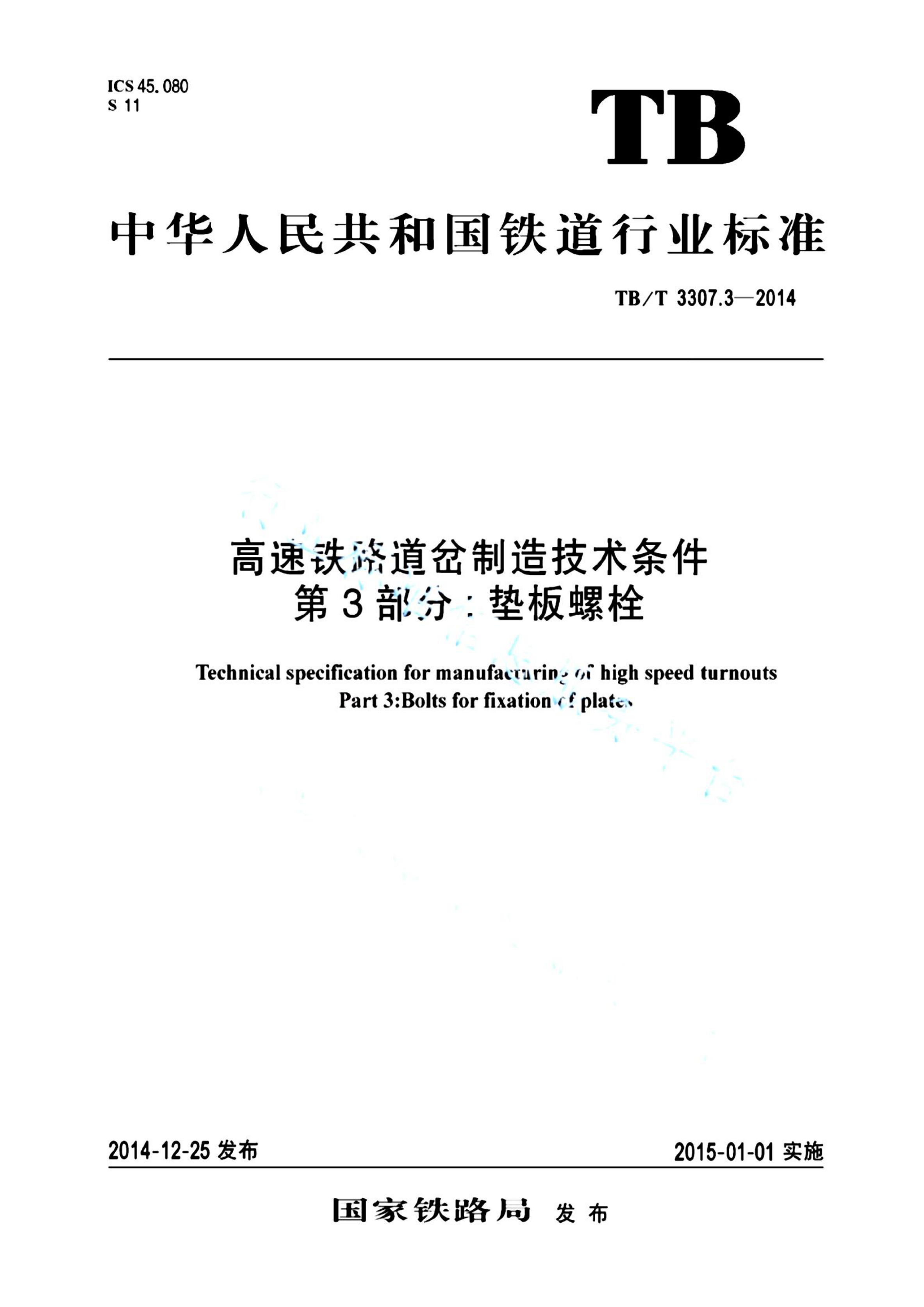 资源详情图